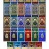 Sajadah kepala Kano Gold